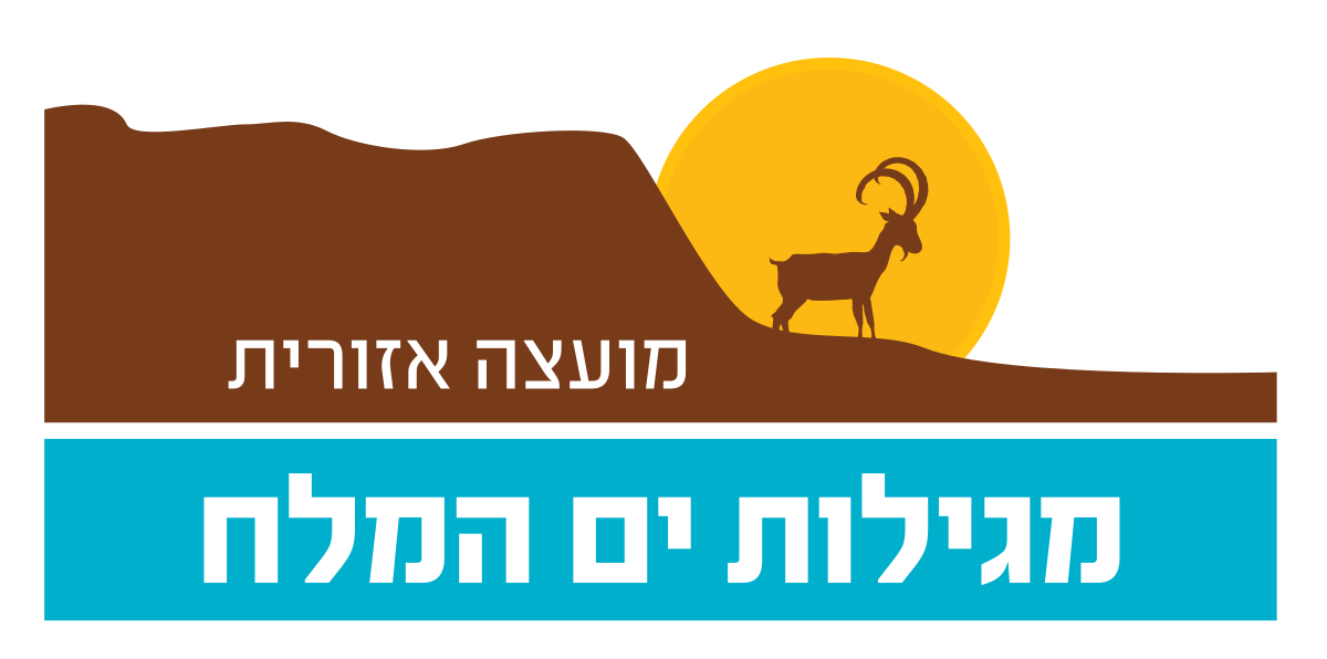 logo מגילות ים המלח